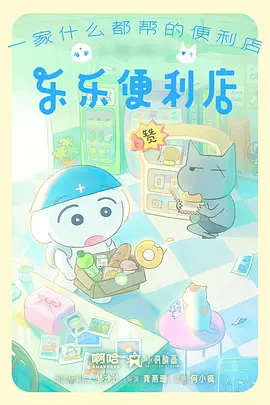 机械之心 科幻机战动漫