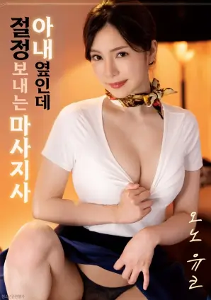 海平线以下 高清电影推荐